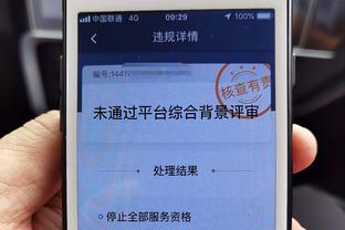 雷竞技app雷竞技手机官网截图0